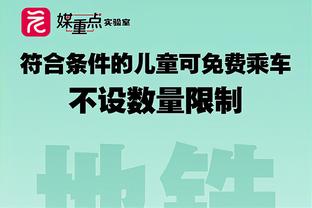 德媒：法兰克福准备超2000万欧报价埃基蒂克，球员愿降低薪资要求